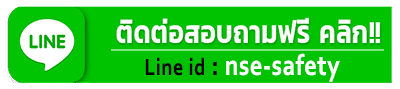 Line id  nse-safety